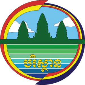 Cambodia Ministry of Environment