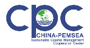 China-PEMSEA Sustainable Coastal Management Cooperation Center (CPC)